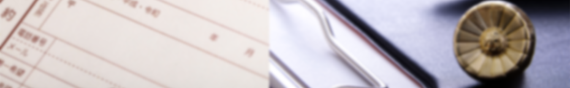 提供サービスバナー